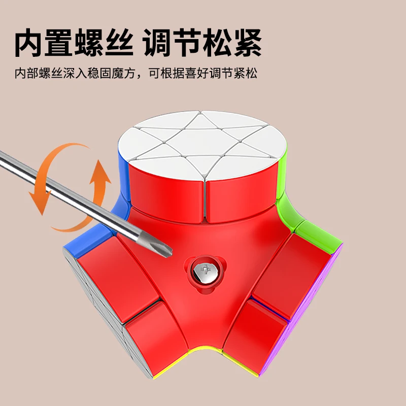 SengSo Kubus Kolom Ajaib 3.0 Kubus Ajaib Bentuk Aneh Mainan Puzzle Kubus Ajaib Hadiah Anak-anak Puzzle Cubo Magico