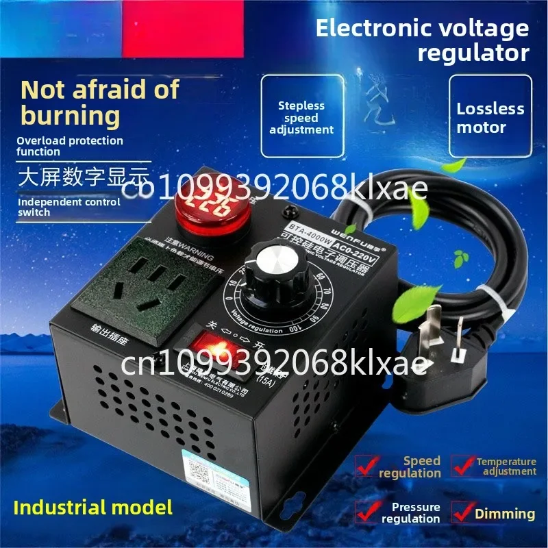 4000W high power thyristor electronic voltage regulator variable speed governor thermostat 220V
