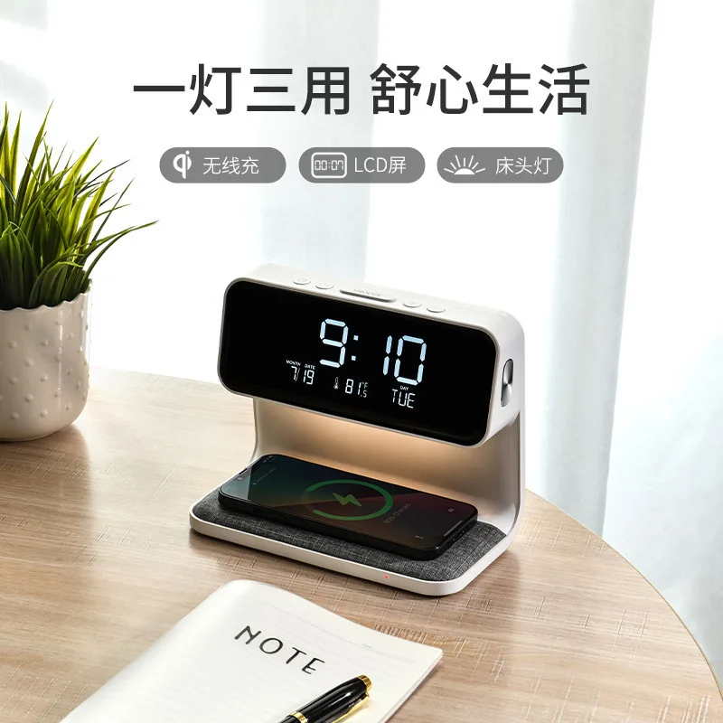 Wireless charging desk light with clock, night light, bedside light, alarm clock