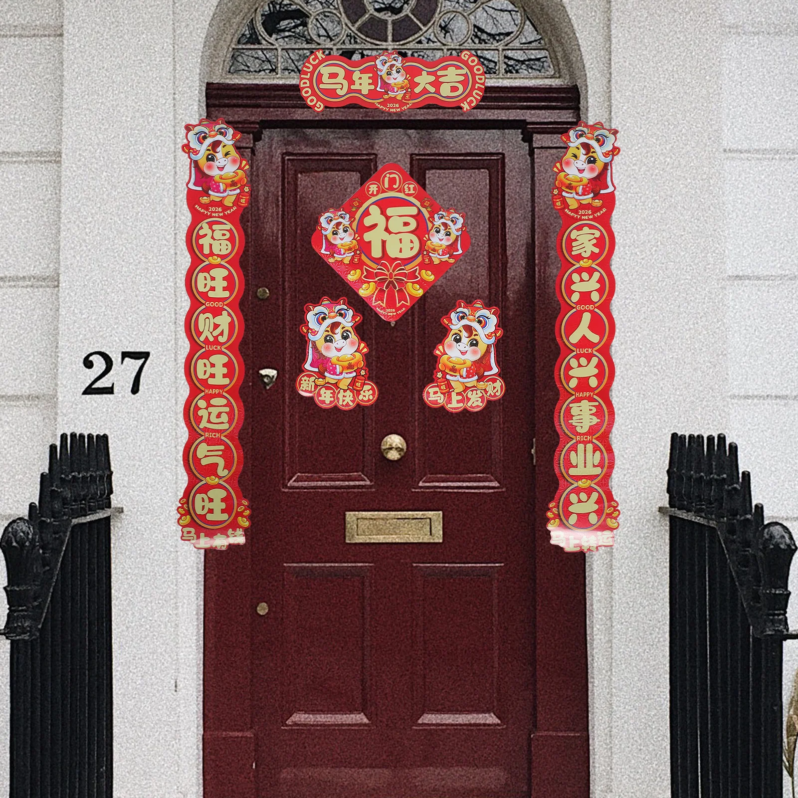 

1 Set Spring Festival Chinese Couplets Year Of The Horse 2026 Lunar New Year Door Decor Lucky Fu Window Clings Wall Sticker