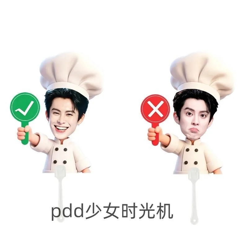 Zhang Linghe's Double-sided Right and Wrong Celebrity Expressions Summer Fan Support Exchange Photos Check-in Fans Decoration