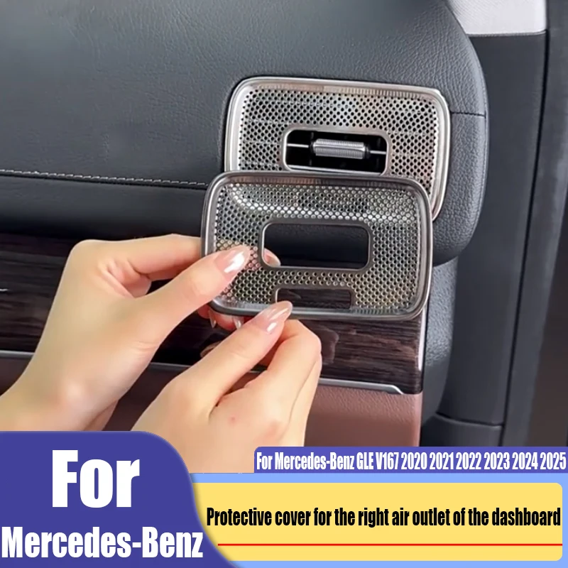 

Для Mercedes-Benz GLE GLS V167 X167 2020-2025 защитная крышка бокового воздуховыпускного отверстия центрального управления автомобильные аксессуары для интерьера
