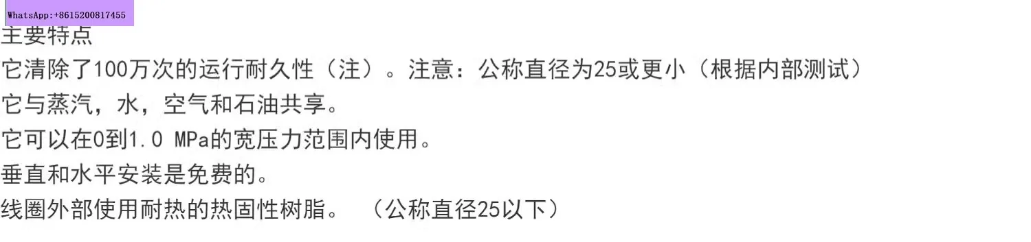 صمام فين موموتارو بخاري AC220V AC110V