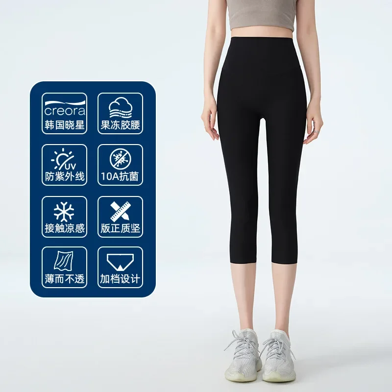 Spring Summer 10A Antibacterial Ice Silk Capri Shark Leggings for Petite Women High Waisted Cooling Yoga Workout Outdoor Wear Th