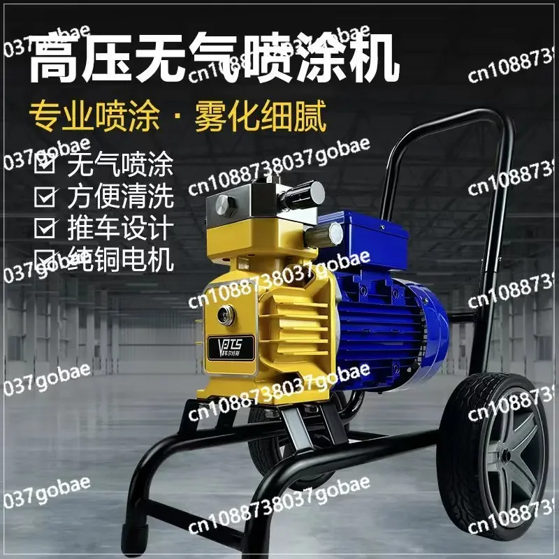 Customized High-pressure Airless Spraying Machine Manufacturers Large Flow Latex Paint Paint Coating Household