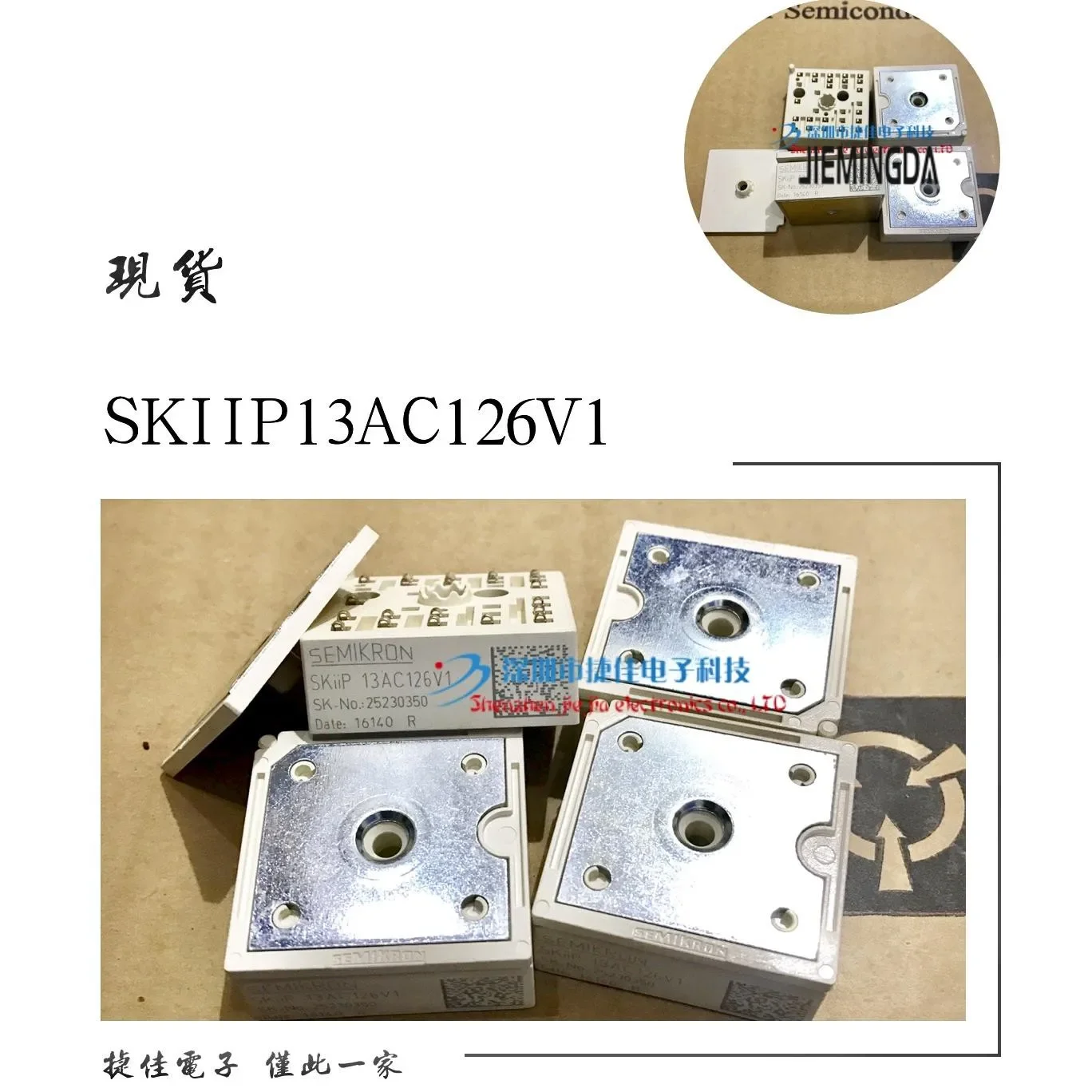 

SKIIP13AC12T4V1/126V1 SKIIP12AC12T4V1/126V1 SKIIP11AC12T4V1 100% new and original