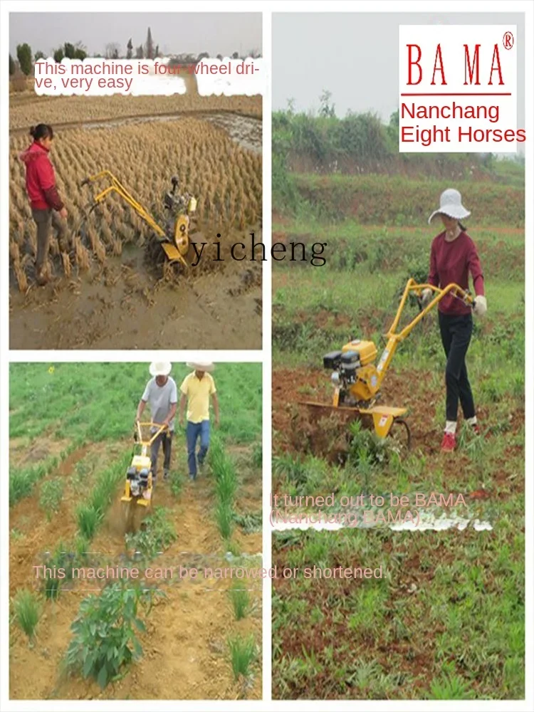 

TQH Four-Wheel Drive Micro Cultivator Small Agricultural Cultivator Household Water Field Dry Field Rotary Cultivator