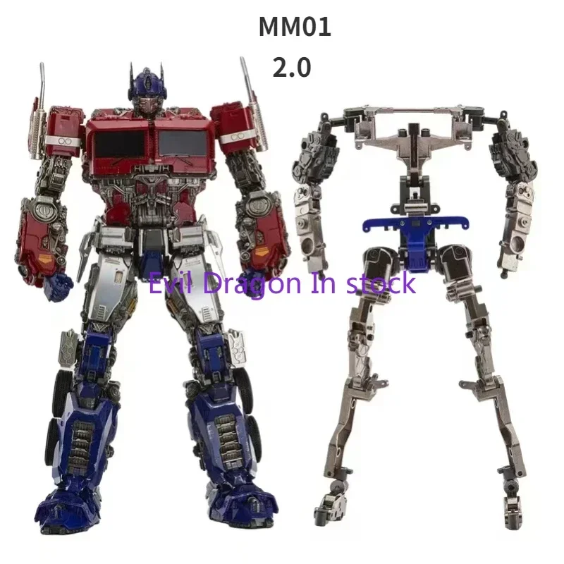 

In Stock MM01 MM0-1 Transforming toys Alloy OP Commander Deluxe Mecha Action Figure Robot with Base Collectible Gift Version 2.0