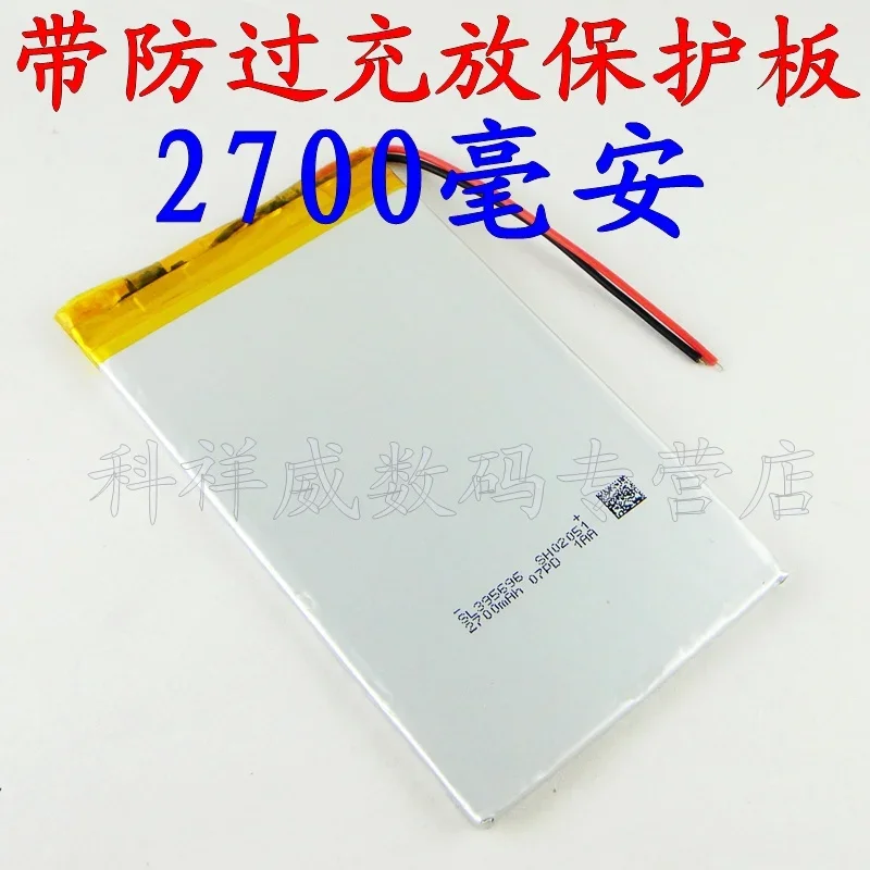 New 395696 Brown Polymer Lithium Ion Battery Charging Core 3.7V Tablet Computer Rechargeable Li-ion Cell Good A