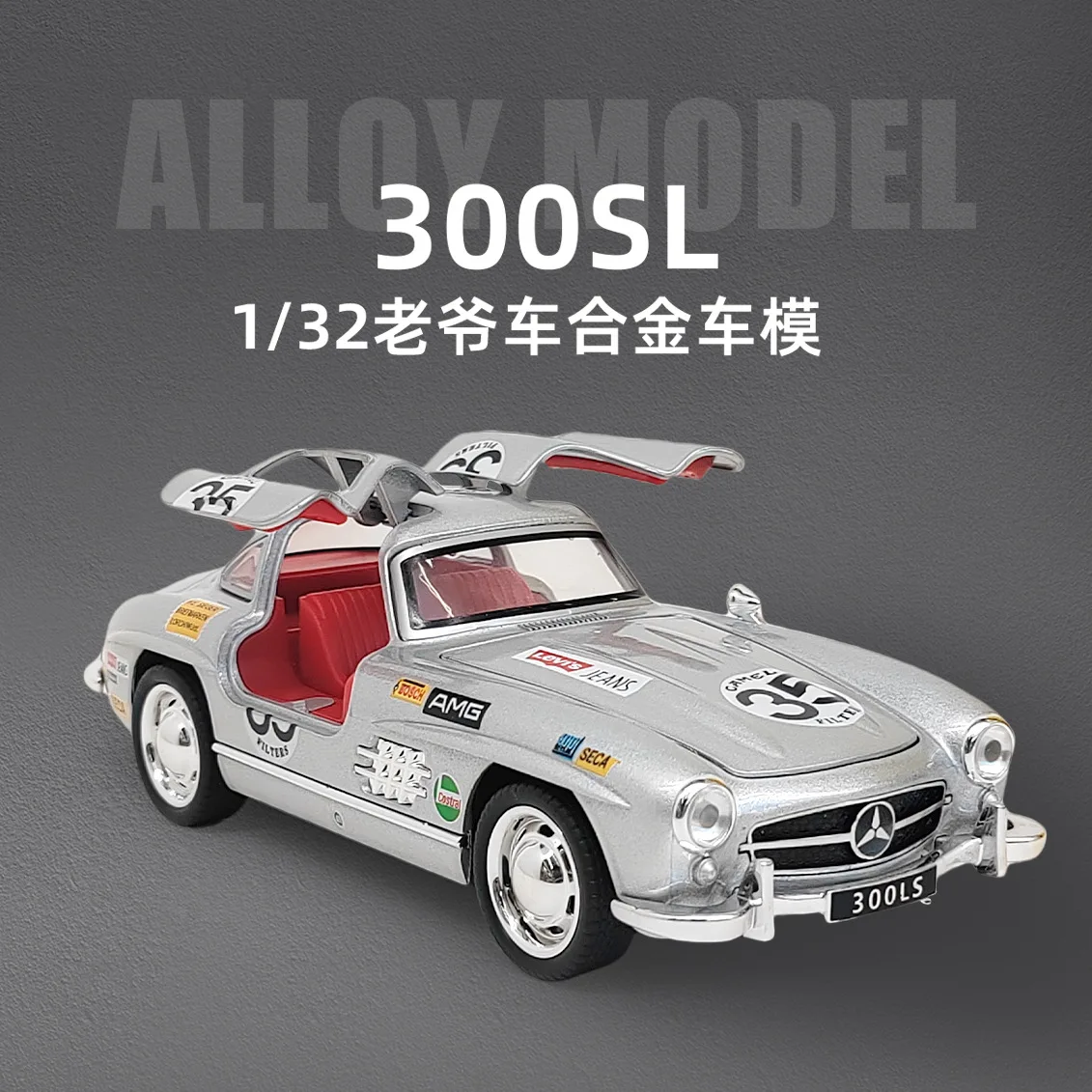

1:32 300SL Benx Vintage Classic Alloy Car Model Diecasts Floral version Toy With Sound Light Vehicles Decor Toys For Kids Gift