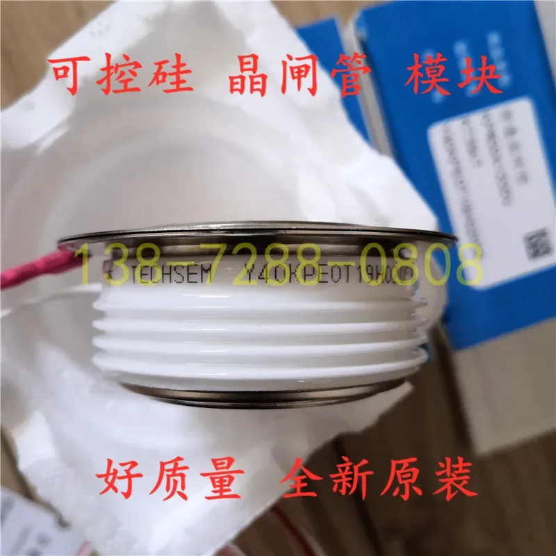 TECHSEM  Y40KPE    KP800A 1200V   100%  new and original