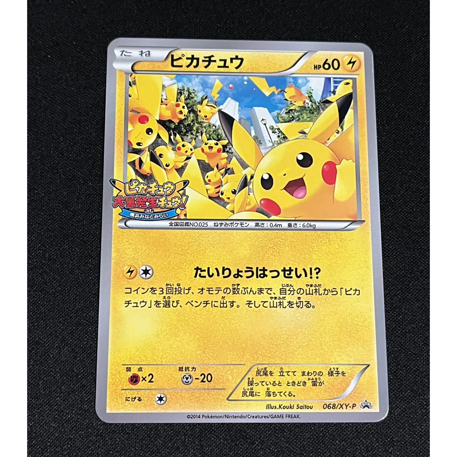 3 szt./zestaw DIY Samodzielnie Robione Karty Kolekcjonerskie Ptcg Mass Outbreak Pikachu Klasyczne Karty Pojedyncze Gra Karciana Karty Anime Prezent Zabawki