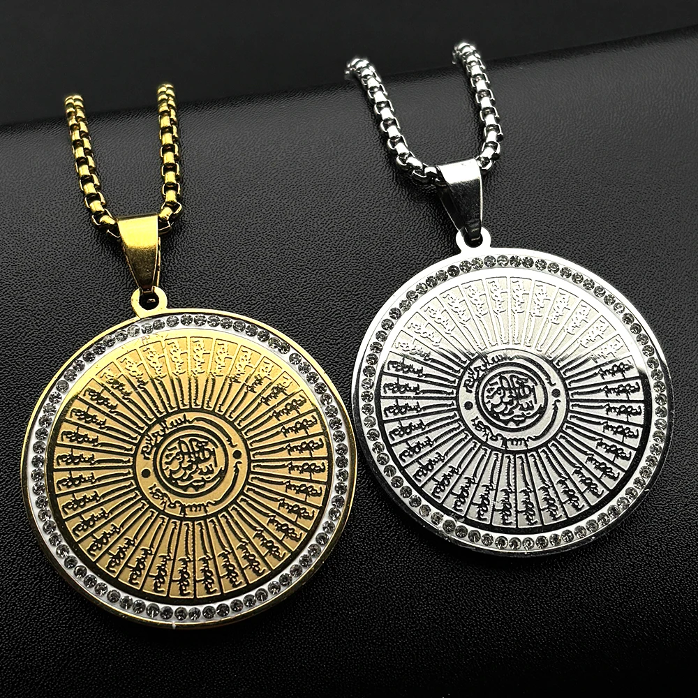 Quran Arabic Letter…