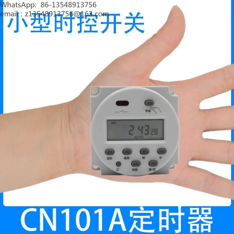 CN101A Microcomputer Timer Switch 12V 24V 220V Automatic Power Off Mini Time Control Relay