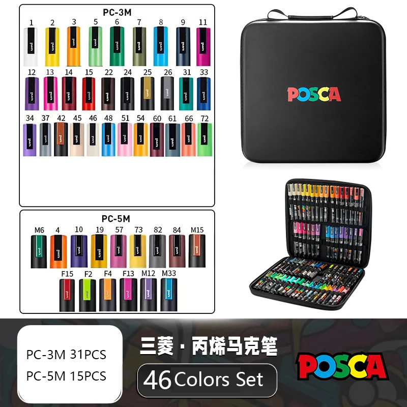 POSCA アートマーカーまたはキャリングケース口紅オーガナイザー 72