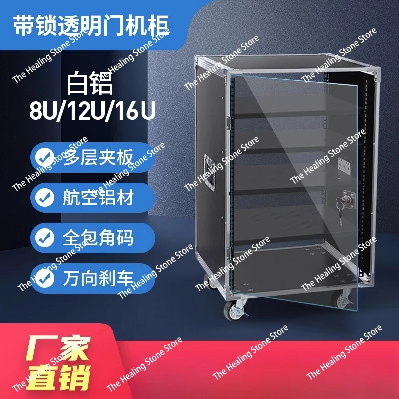 8U/12U/16U Power Amplifier Cabinet Home KTV Audio Equipment Cabinet Simple Chassis Mixer Shelf Air Case