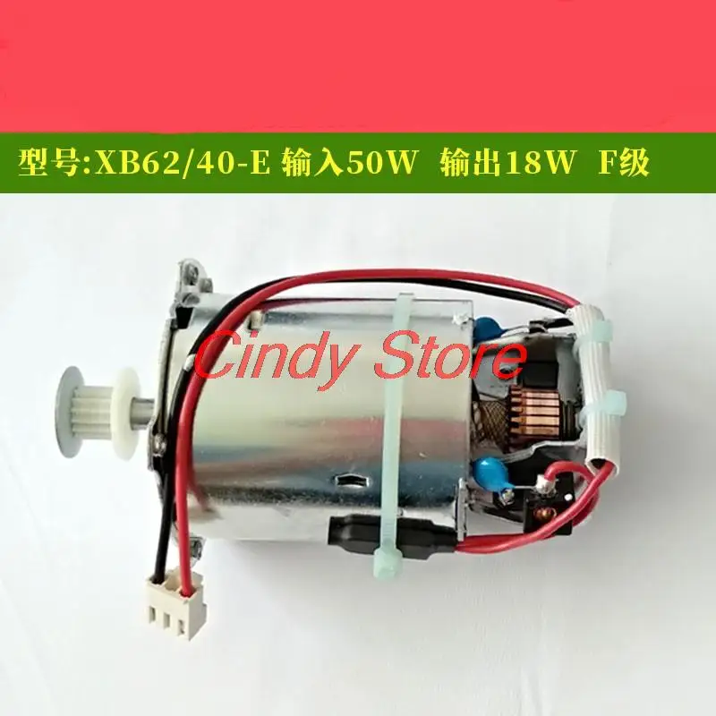 

1PC DC230V 50W Pure copper Bread machine motor XB62 for Bread Maker machine Replacement Accessories