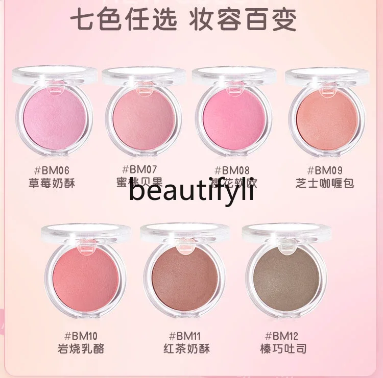 Soft Mist Baking Blush Highlight Grooming