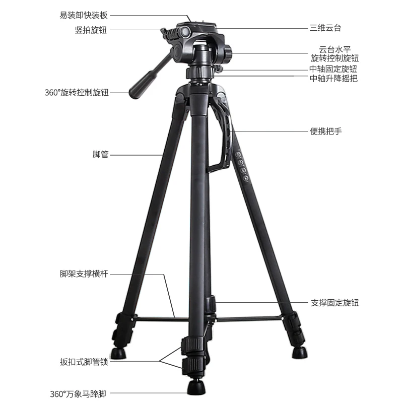 

BOSMA CELESTRON Aluminum Alloy Tripod with Backpack for Bird Watching Binoculars Astronomical Telescopes