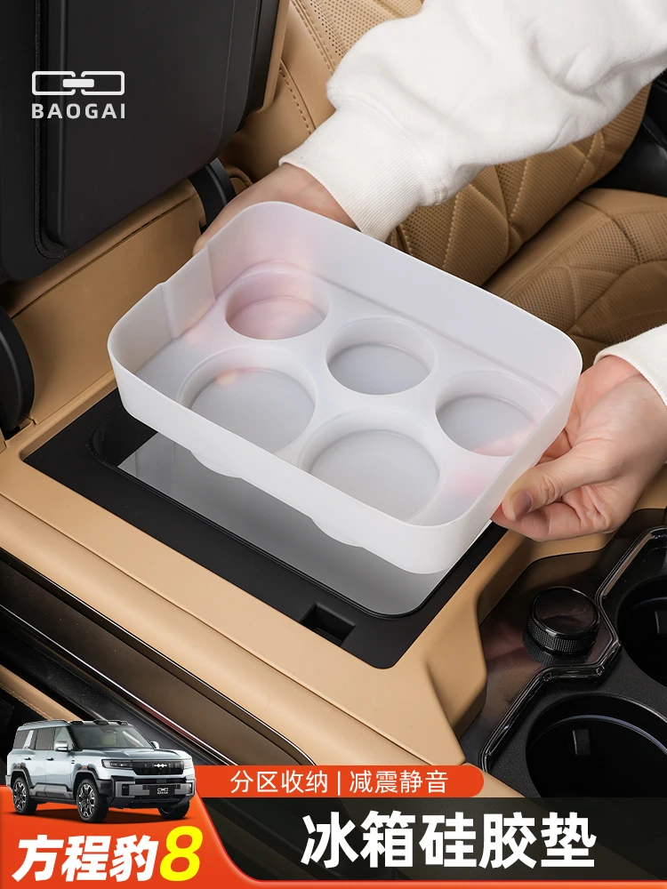 OUY Refrigerator silicone pad for BYD Leopard 8 FangChengBao 8 eight 2025 2024 Interior Accessories