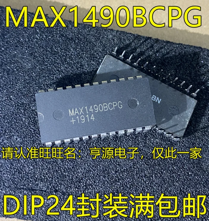 

5pieces MAX1490 MAX1490BCPG DIP24