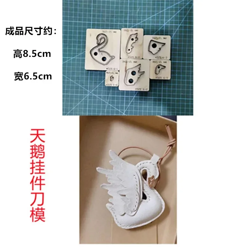 Handmade Leather Die Customization Swan Pendant Knife Mold Bag Key Chain Pendant Knife Mold