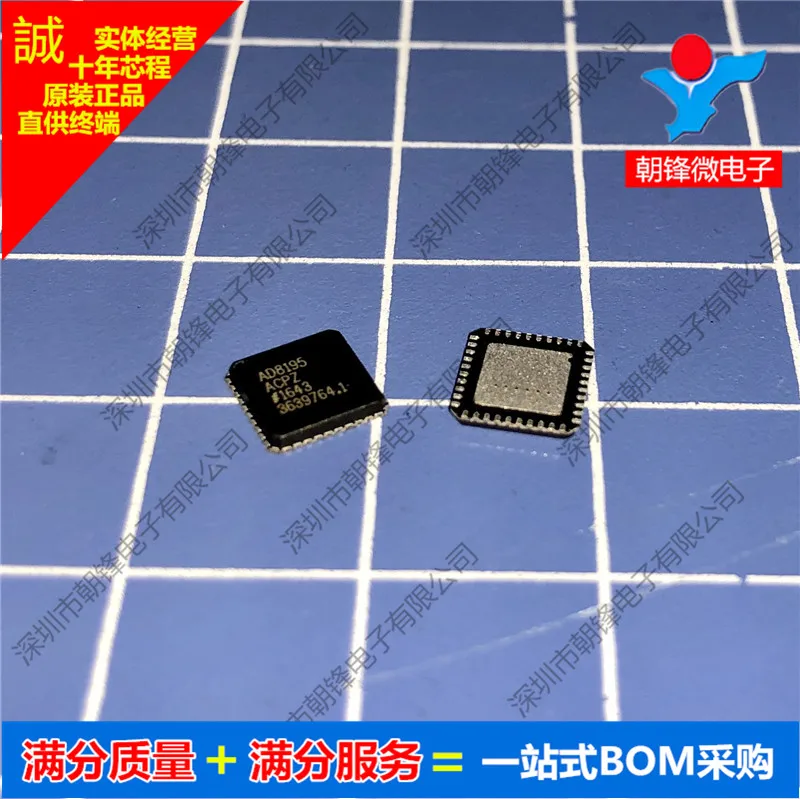 

AD8195ACPZ AD8195 LFCSP40