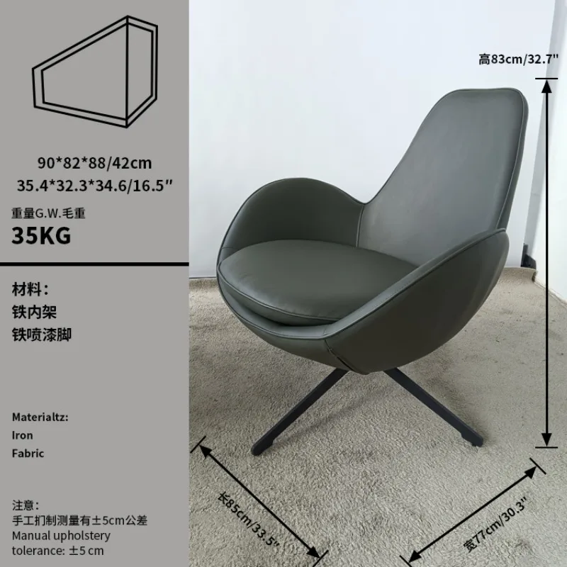 Chair, Iron Foot Fabric Leather Designer Single Rotating Sofa Chair