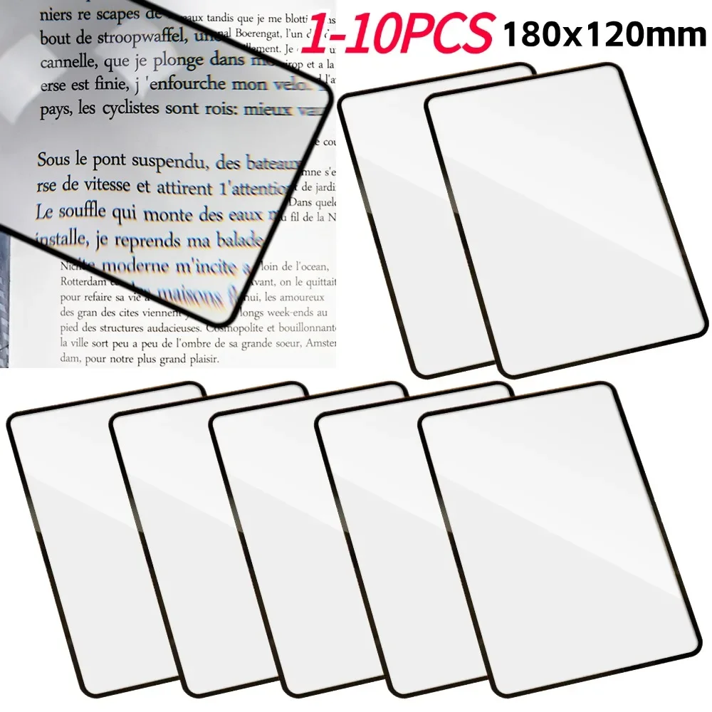 1-10Pcs Full Page Large Sheet Magnifier Magnifying Glass Reading Aid Lens 3X Ultra Thin PVC Glass Lens Book Page Magnification