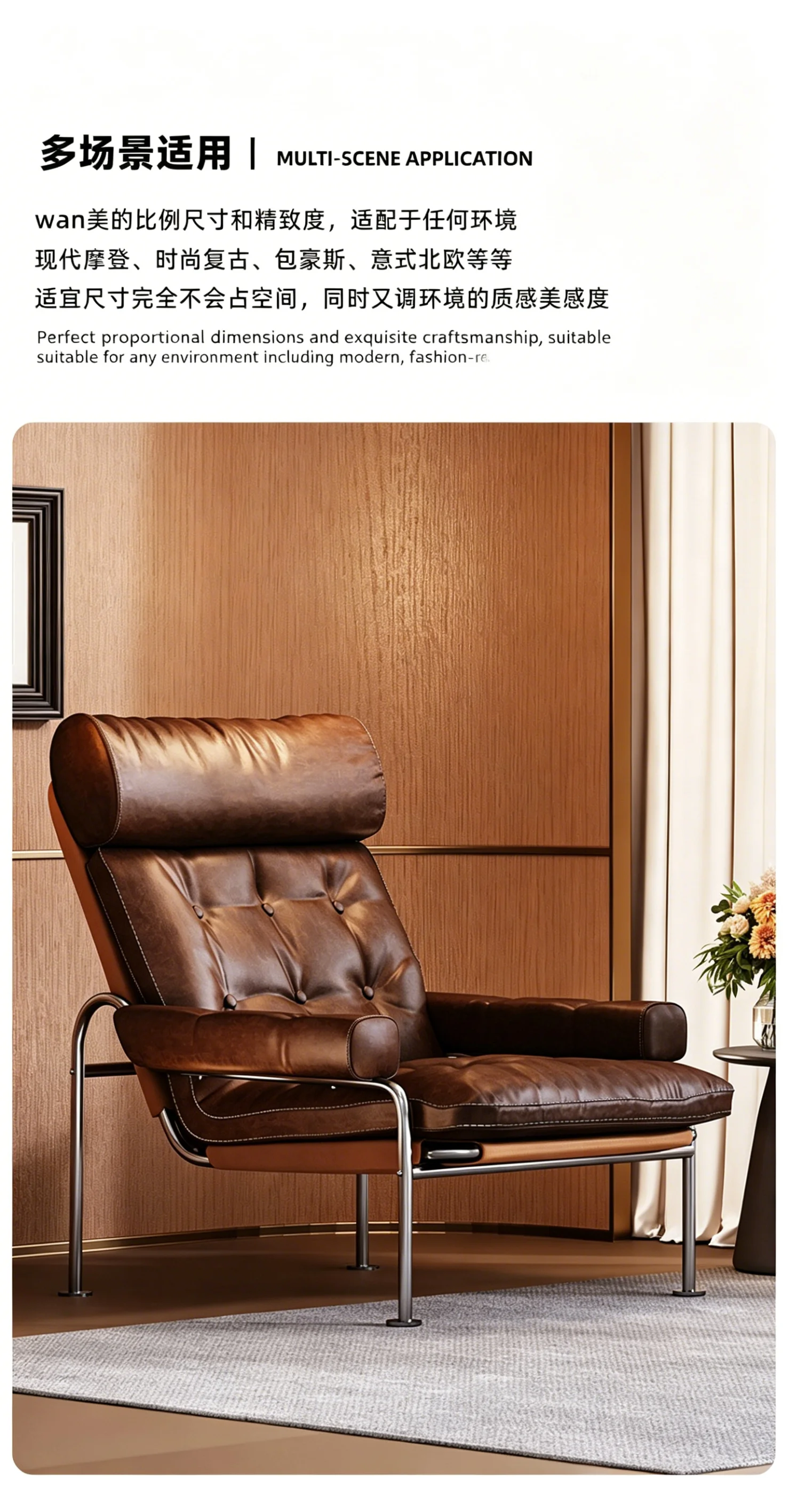 Genuine Leather Modern Lounge Chair Stainless Steel Frame Single Recliner Ergonomic Home Office Dining Living Room Sofa Chair