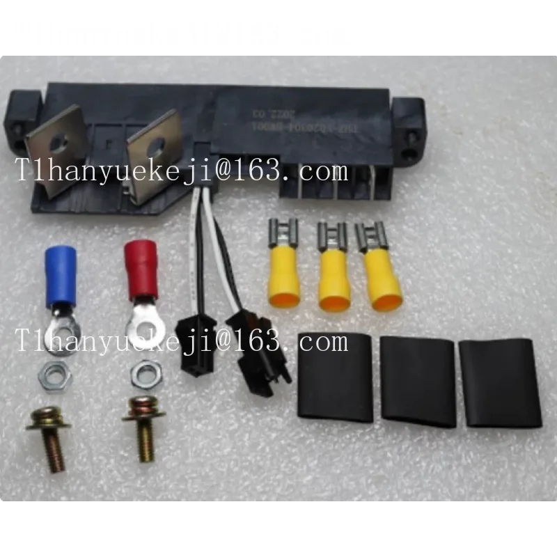 Suitable for Huawei R4850N R4850G dedicated plug accessories