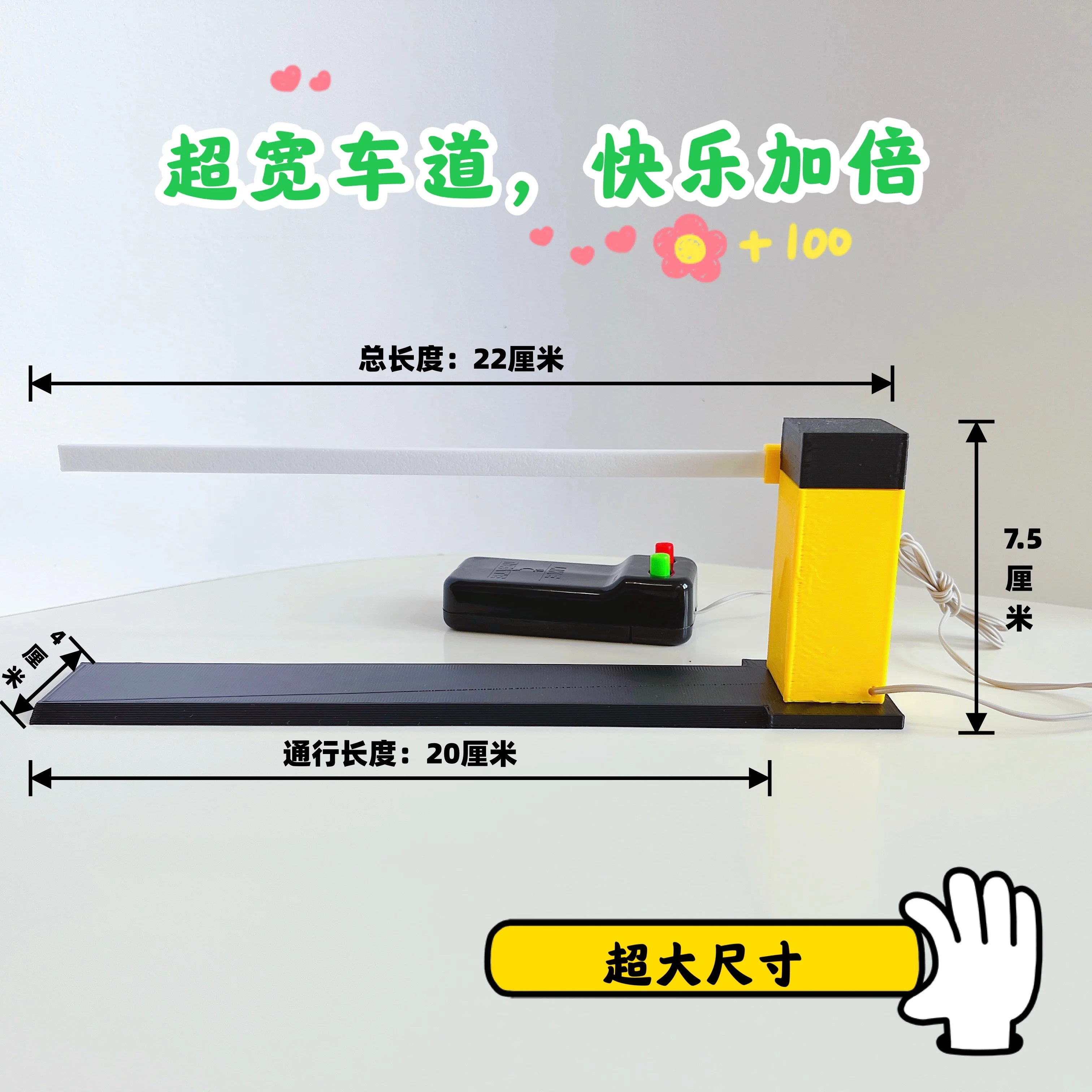 Electric remote control gate toy lift rod traffic parking lot fee lift rod children's steam toys puzzle
