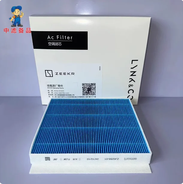 Genuine Air Conditioning Filter for ZEEKR 007, ZEEKR X, Galaxy E8 - High-Efficiency CN95 Certification for PM2.5 Removal
