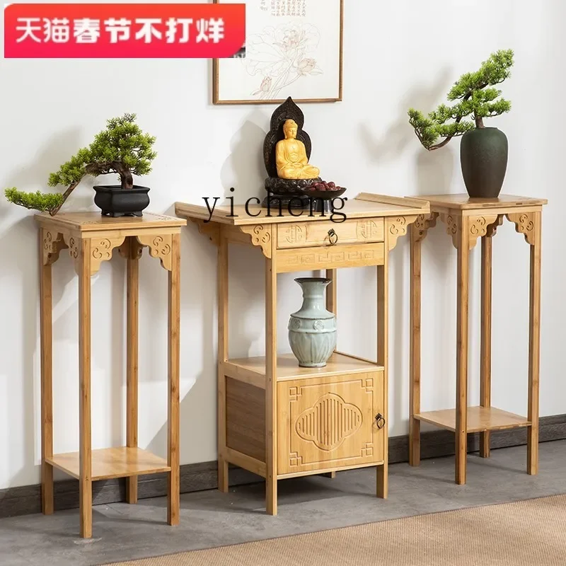 X1 New Chinese Style Altar Solid Wood Porch Household Minimalist Modern Worship God of Wealth a Long Narrow Table Buddha Shrine