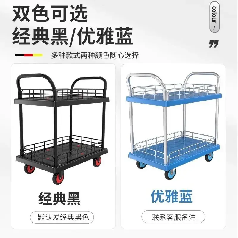 Boyun silent double-layer auto repair flat truck thickened stall two-layer flower growing multi-functional workbench mobile \
