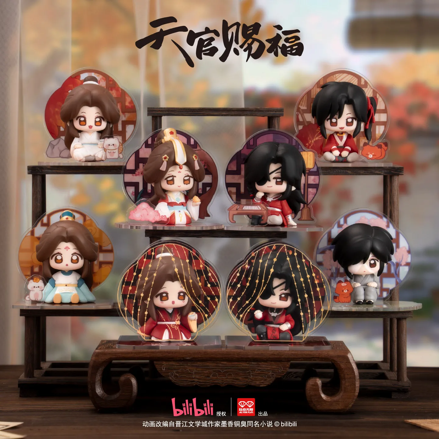 

Genuine Heaven Official'S Blessing Classmates Companion Series Blind Box Anime Figure Desktop Ornament Collectible Toy Gift Fans
