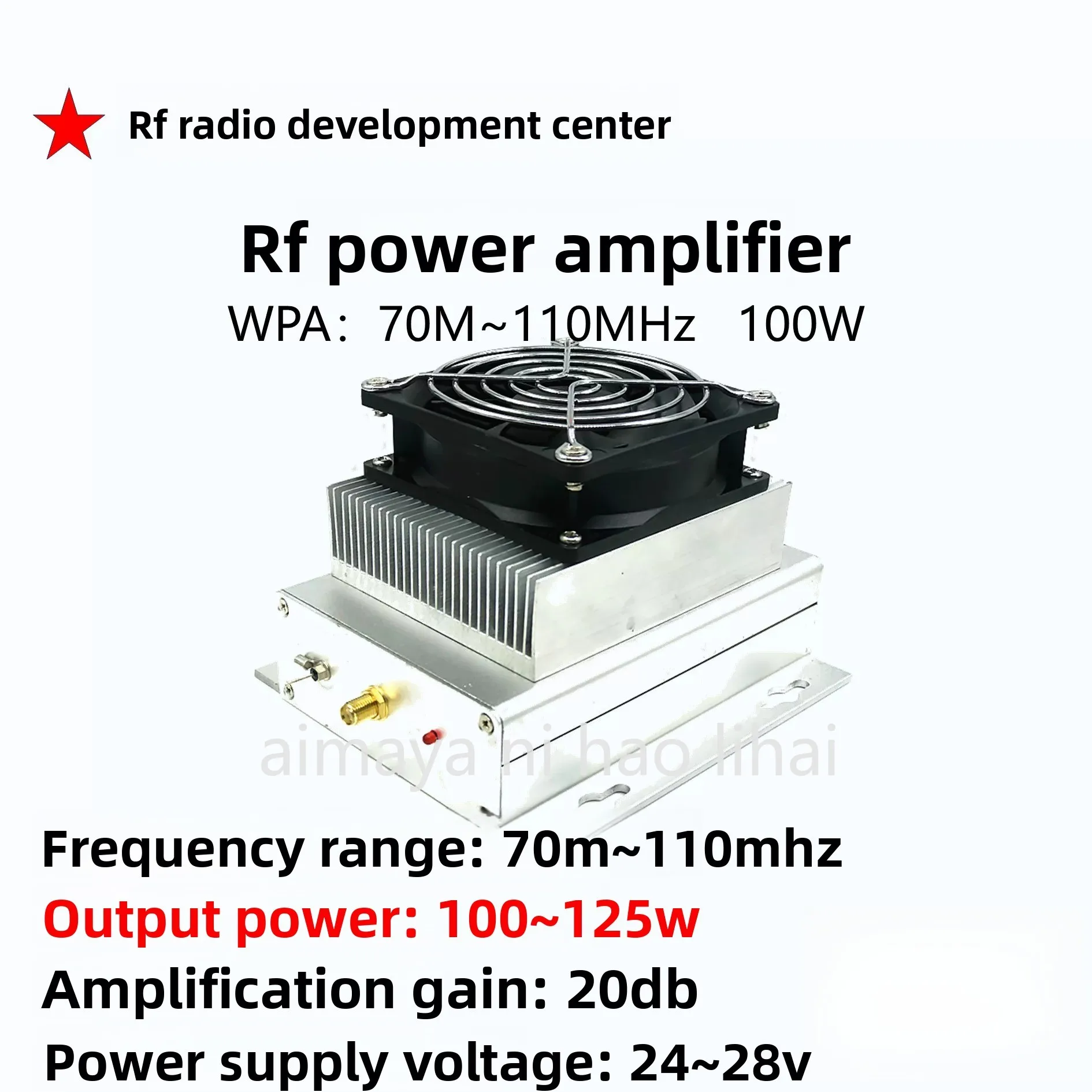 FM 100MHz 70-110MHz 100W power amplifier, power amplifier