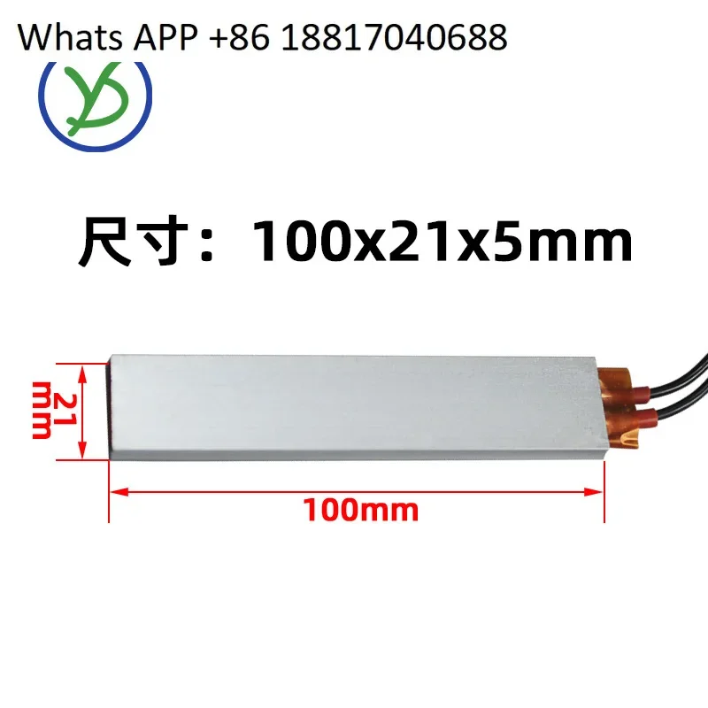 5PCS Large size power ceramic PTC constant temperature air electric heating plate heater cast aluminum quick heating  100 * 21