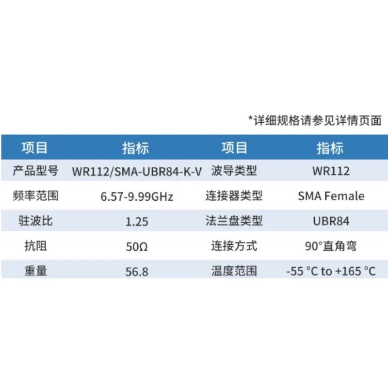 WR-112 To for SMA Female Right Angle Waveguide To Coax Adapters 6.57-9.99GHz UBR84  Telecom Parts