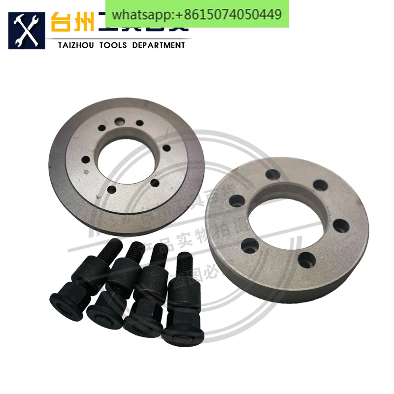 Three-jaw chuck flange connecting disk transition disk A-type D-type flange for CNC lathe parts