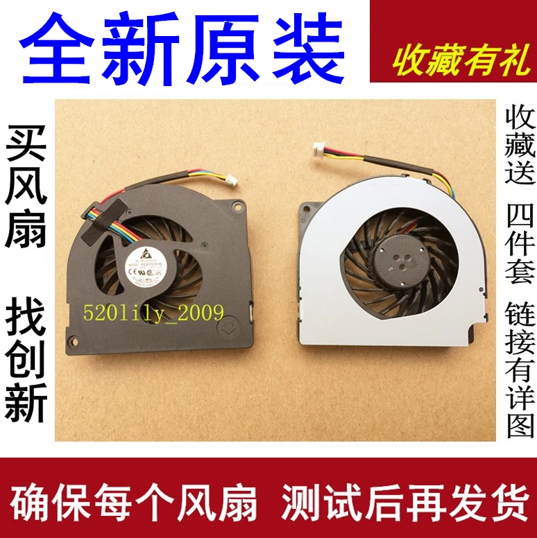 Suitable for ASUS X42J fan A40J A42J A42JR A42JV K42JC K42JR notebook fan