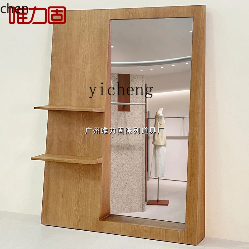 HXL High-End Clothing Store Brand Store Buyer Store Slimming Whitening Fitting Mirror