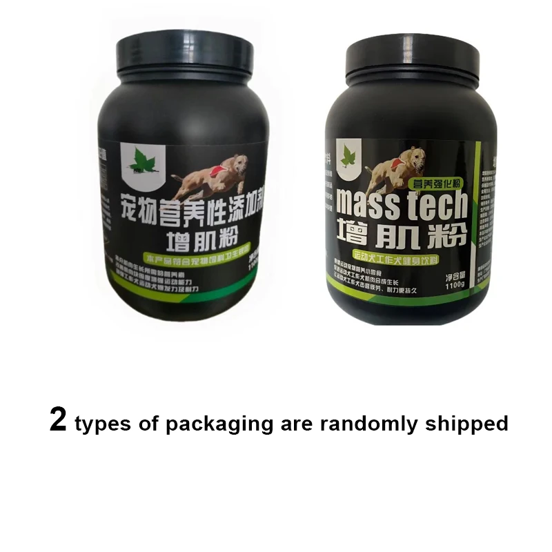 1100g Pet Nutrition Protein Powder, Increase Muscle Growth Enhance Endurance Speed, Special For Sports Dogs, Working Dog