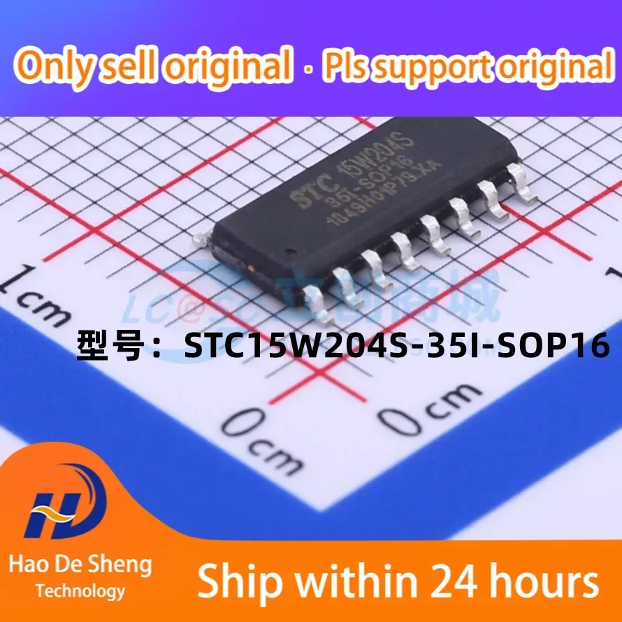 

10PCS/LOT STC15W204S-35I STC15W204S SOP16 New Original In Stock
