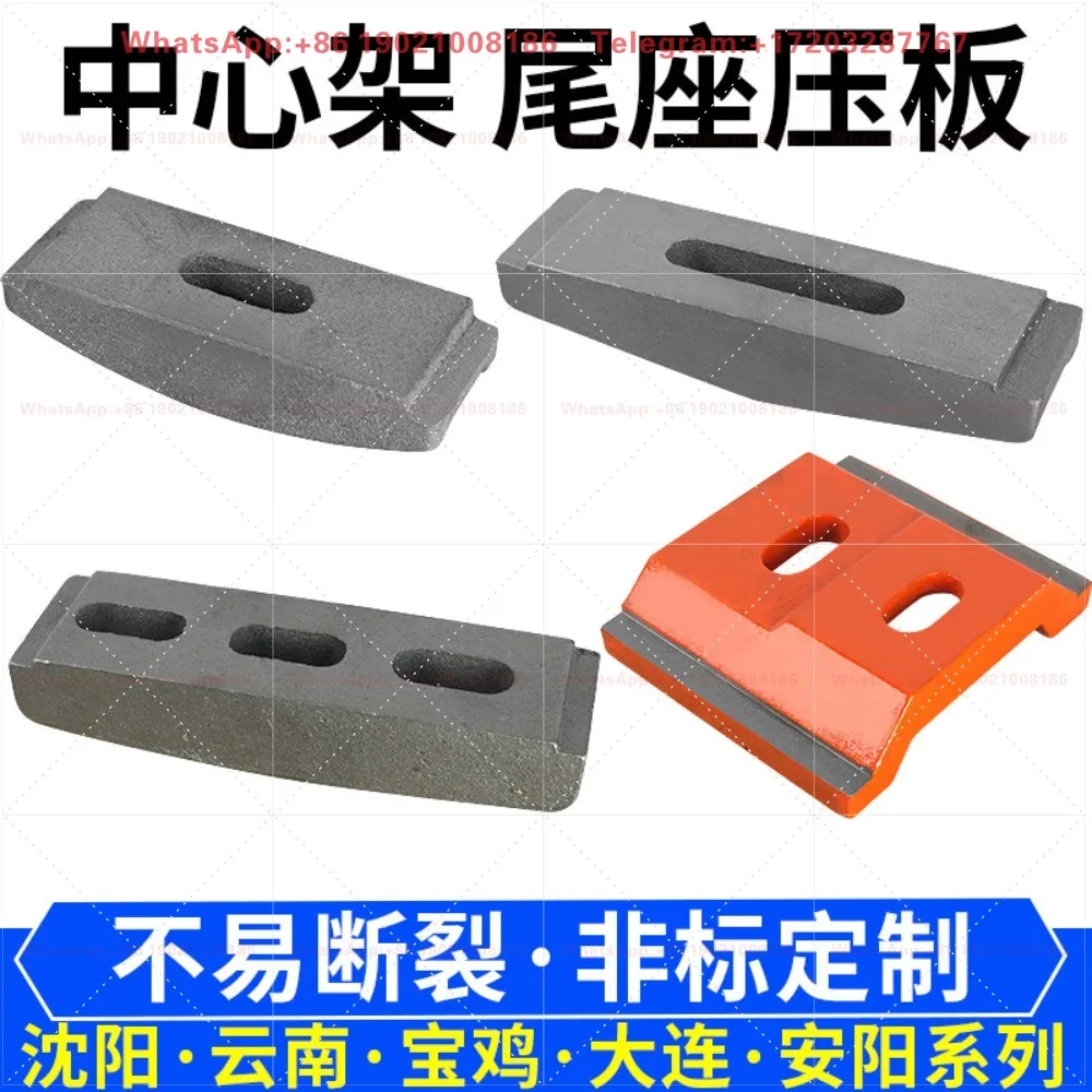 CA6140 lathe tail seat pressing plate 6150 hanging block Dalian CW6163 tail seat pressing strip 6180B