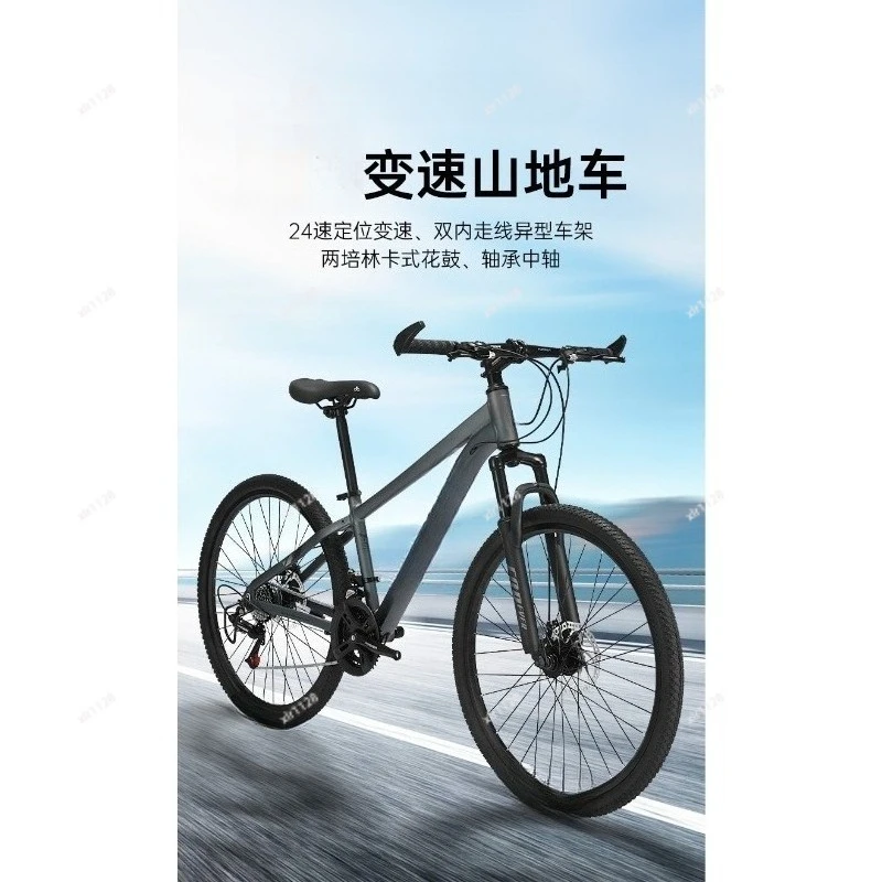 Bicicleta de montaña de velocidad variable para adolescentes de 12 a 18 años, adultos, uso diario para ir al trabajo