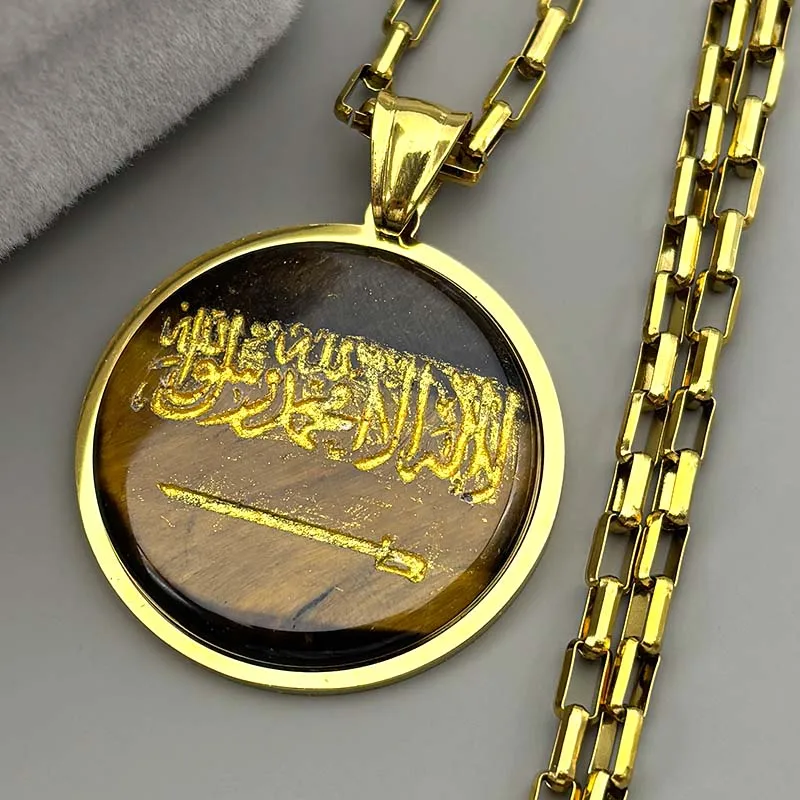العربية الإسلام علي ذو الفقار السيف الفولاذ المقاوم للصدأ قلادة القلائد الذهب اللون عين النمر حجر سلسلة طويلة قلادة مجوهرات هدية
