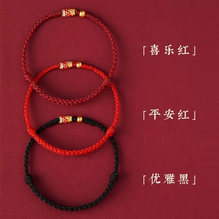 Lucky This Animal Year Red Rope Bracelet Women's Woven Hand Strap Men's Anklet for Postgraduate Entrance Examination Ashore Gift