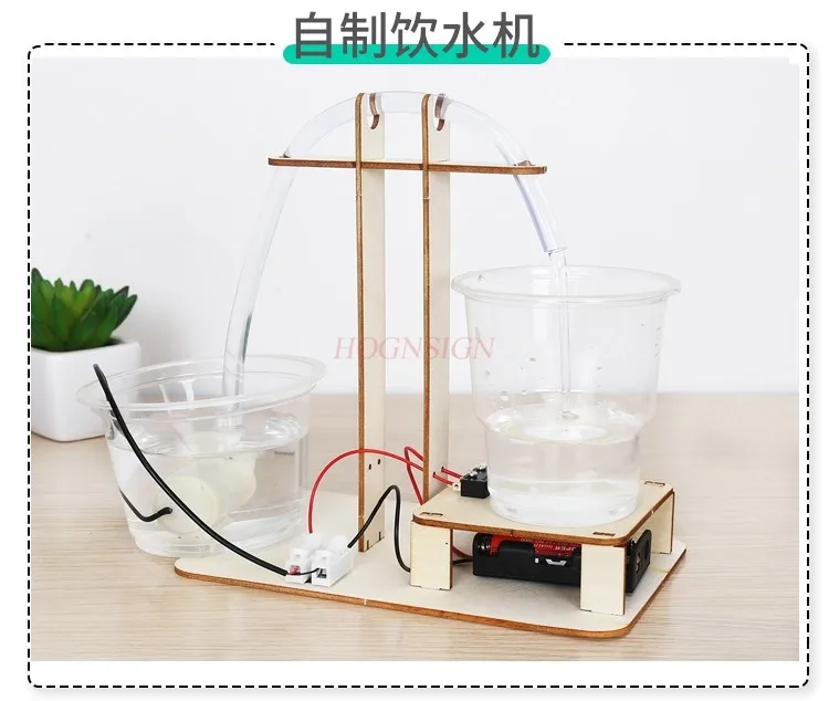 

Student science experiment water dispenser Children's science and technology small production manual work DIY waste utilization