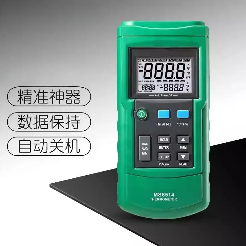 MASTECH Huayi MS6514 Digital Thermometer Humidifier Thermometer USB Data Storage Temperature Collector